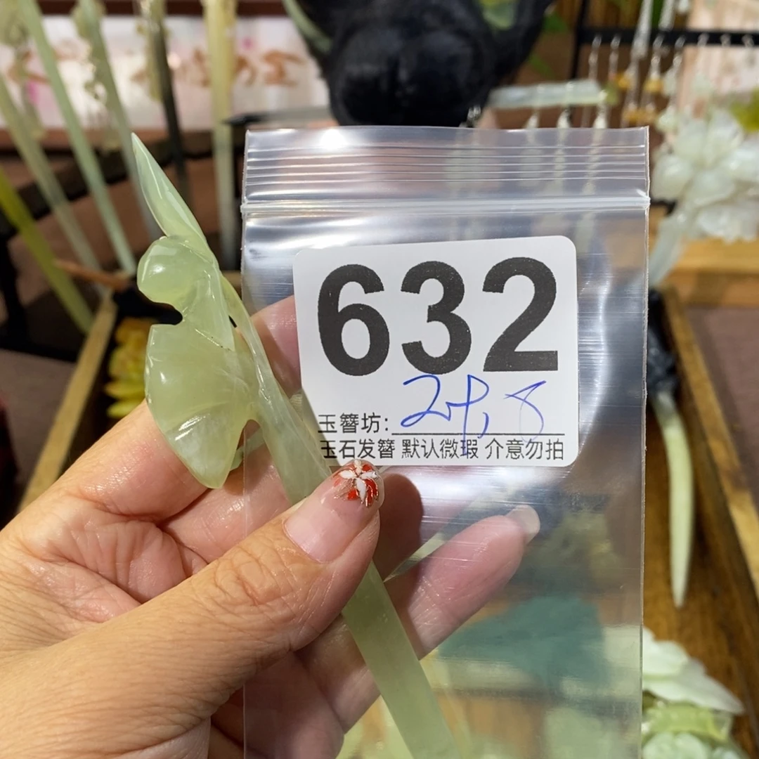 天***蓝蛇纹石玉合金发饰