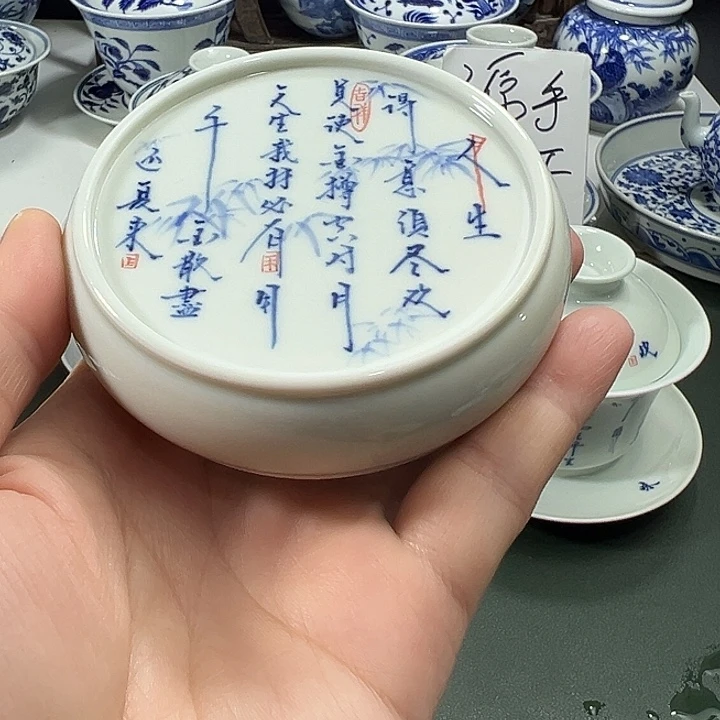 微瑕柴窑书法盖置