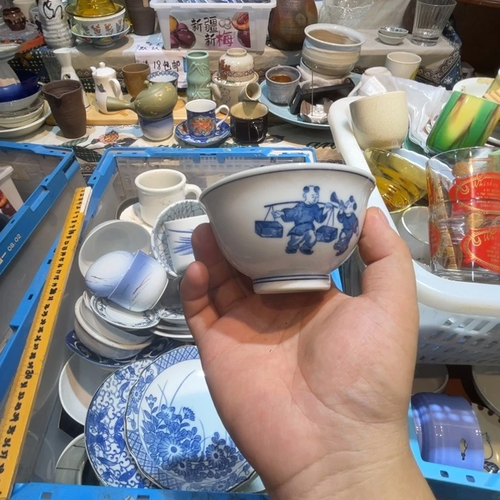 瓷片星**烂箱なしでいいので お値下げ可能でしょうか？