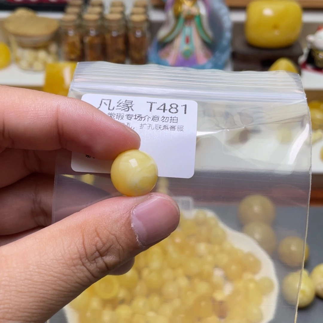 琥珀珠宝奇石未镶嵌
