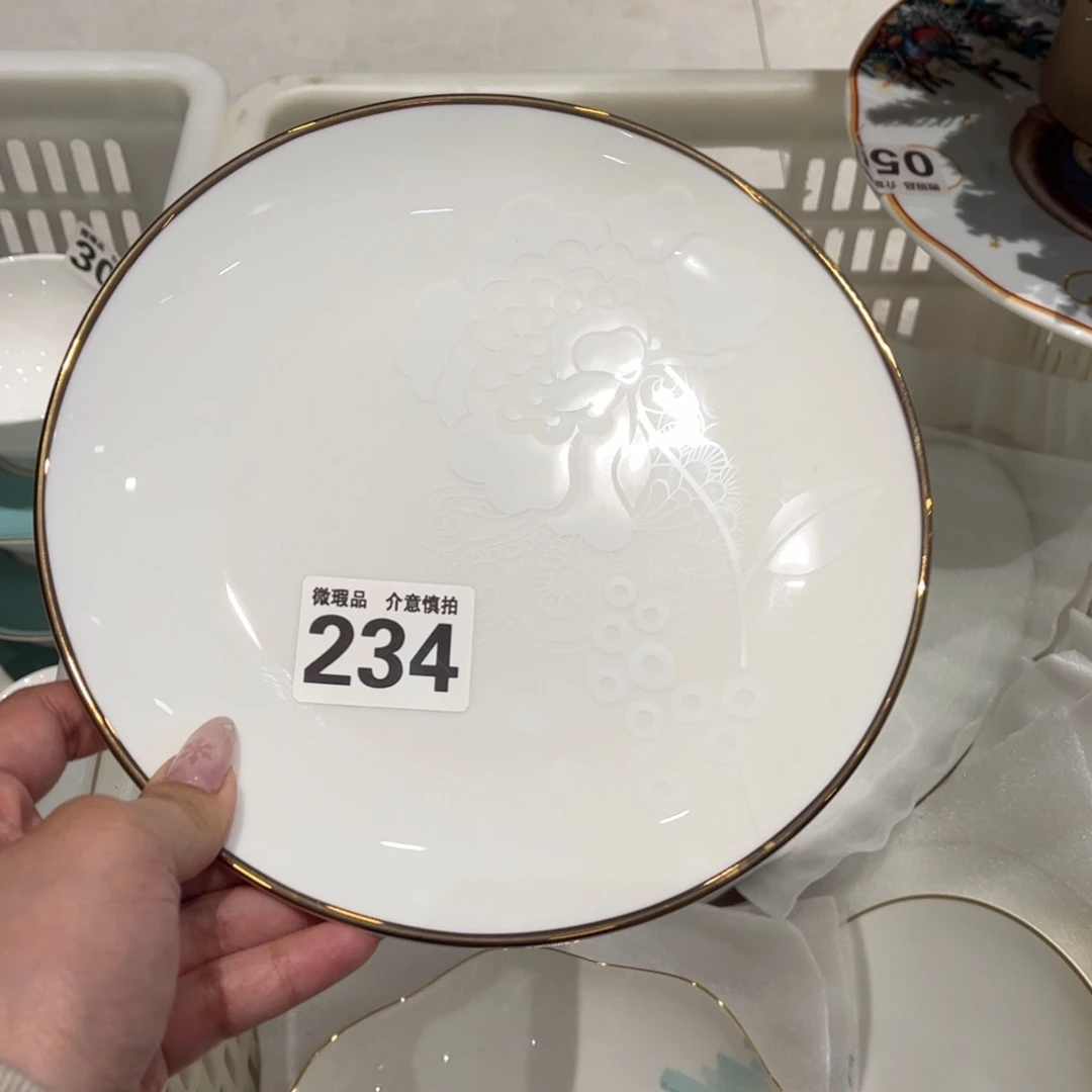 瓷片234 全场微瑕介意慎拍