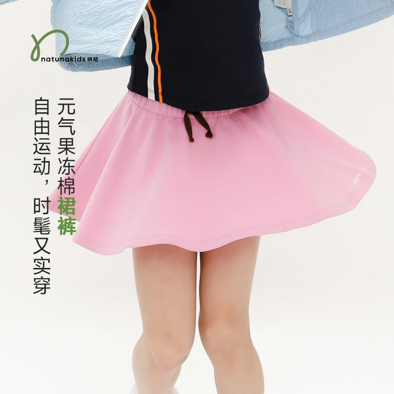 【反季闪购-非质量问题不退换】纳桔儿童 果冻棉舒适弹力百褶裙裤
