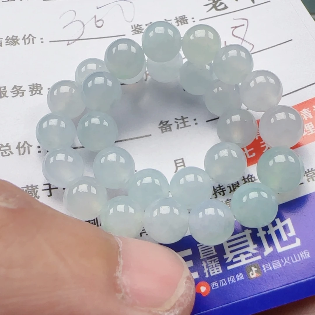 紫***铃翡翠散珠997654689