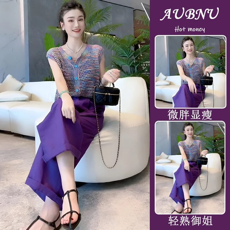 2025夏季又a又飒套装设计感活泼减龄无袖针织马甲裤子休闲两件套