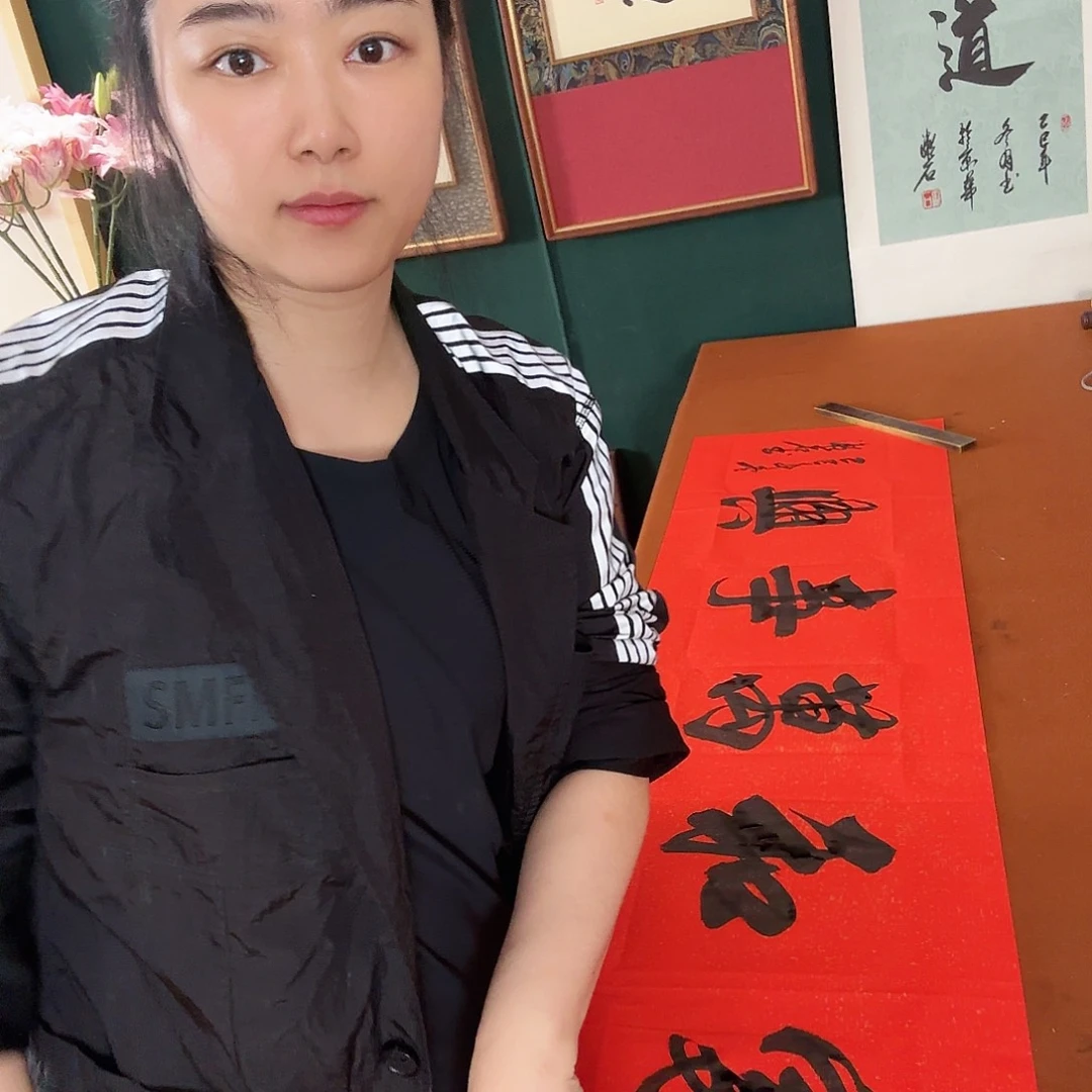 书法家和万事兴 漱石书法
