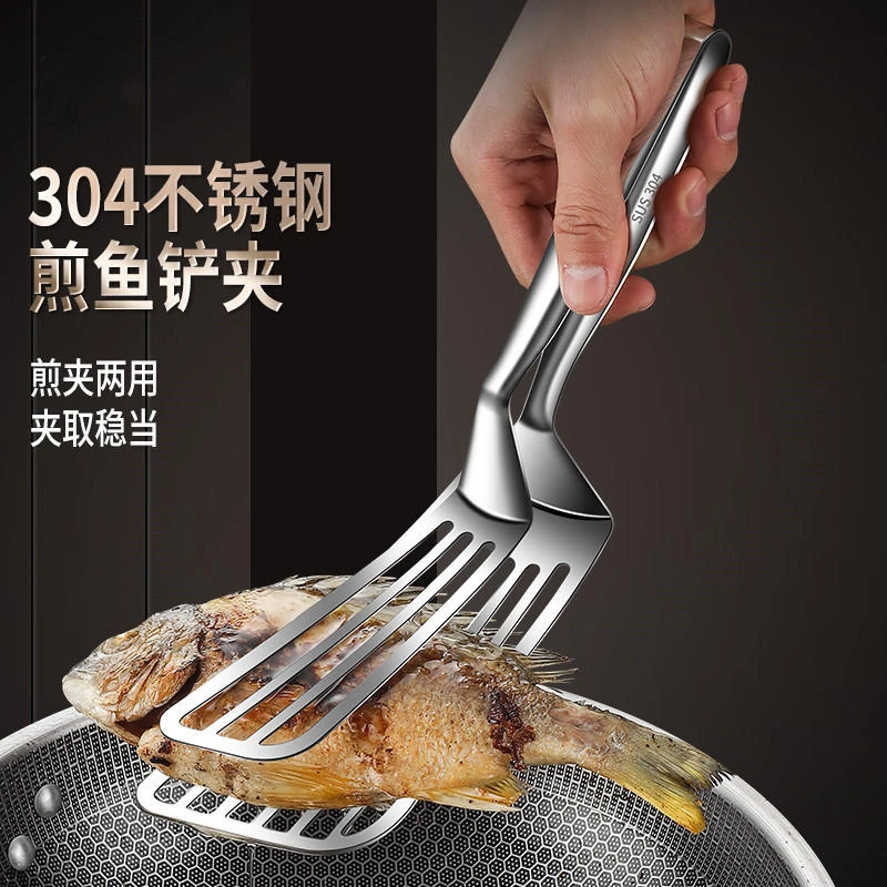 304不锈钢煎鱼铲夹煎铲夹子二合一煎炸铲子炸鱼神器多功能牛排铲