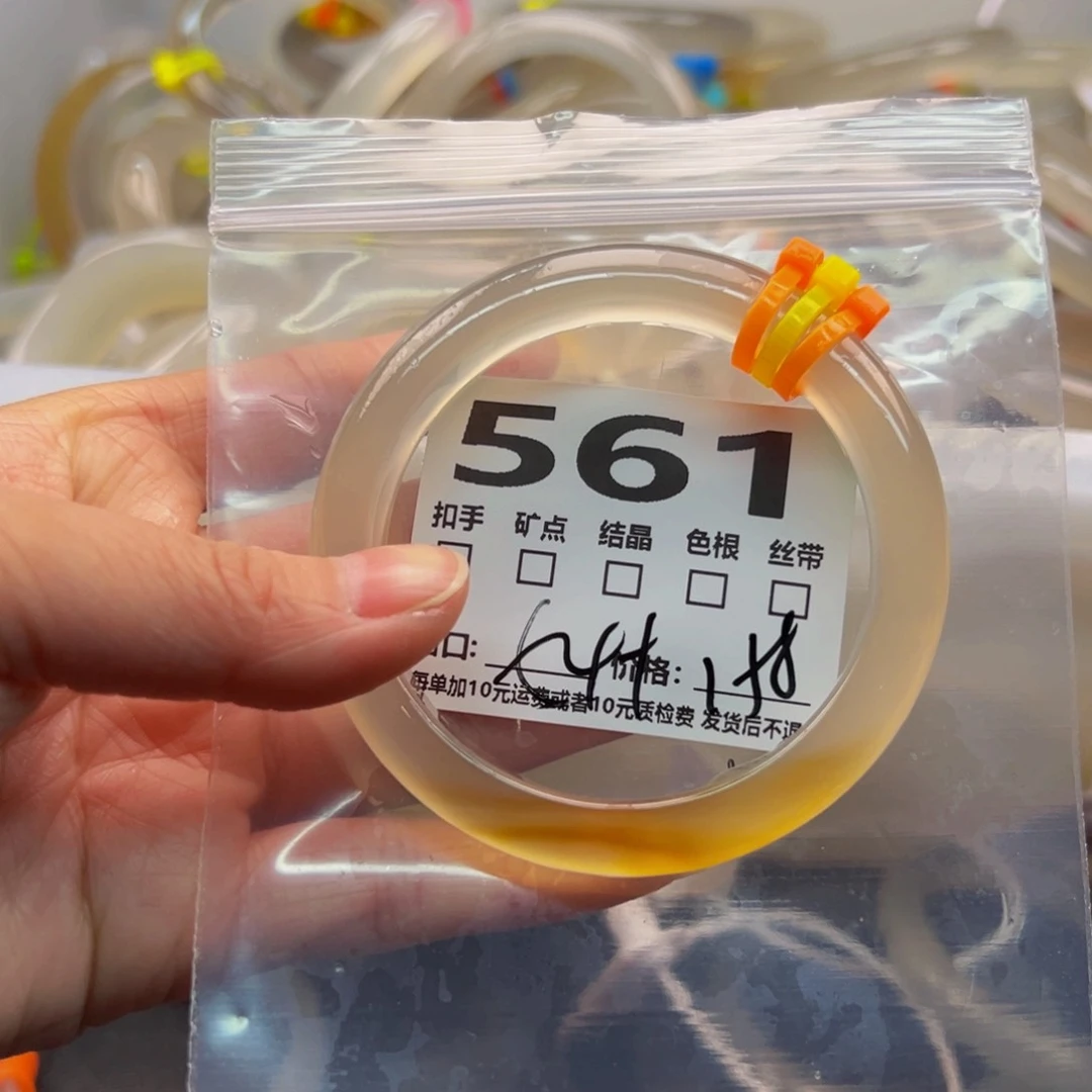 玛瑙/玉髓手镯未镶嵌561