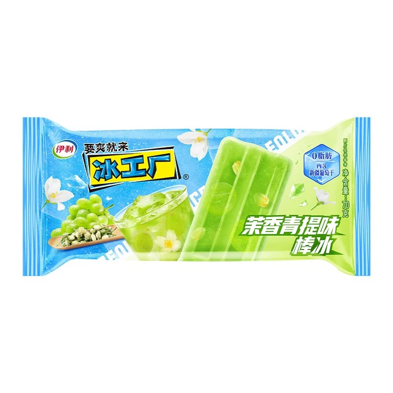 冰工厂茉香青提2025年新口味冰淇淋雪糕同城送雪糕同城配