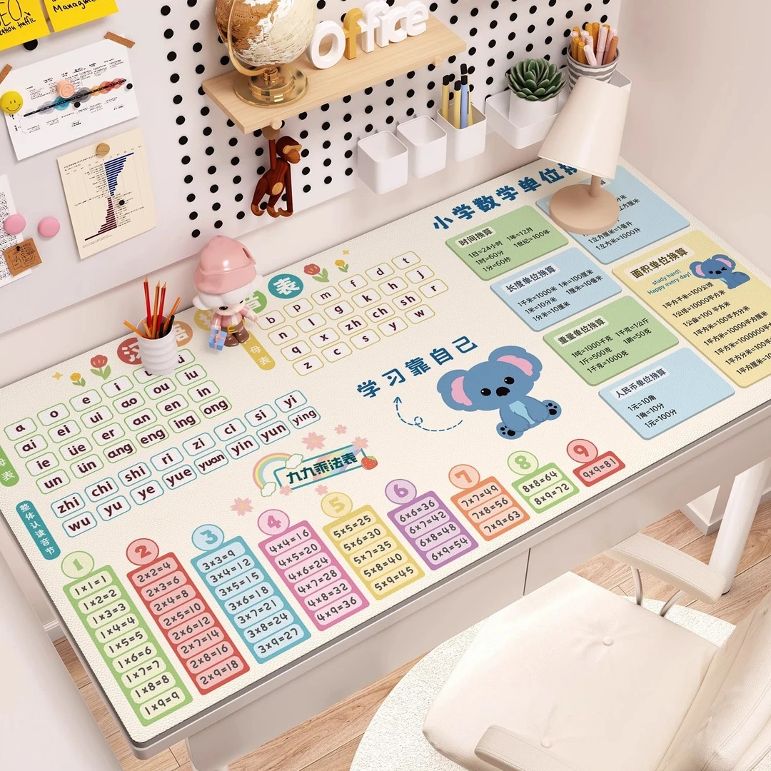 乘法口诀书桌垫儿童小学生学习桌专用桌布环保无味写字台面保护垫