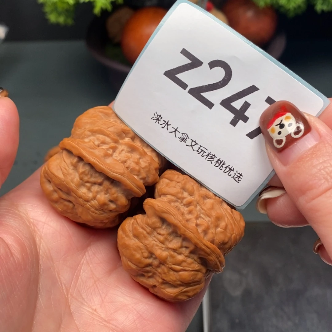 把件文玩核桃蛤蟆头     247