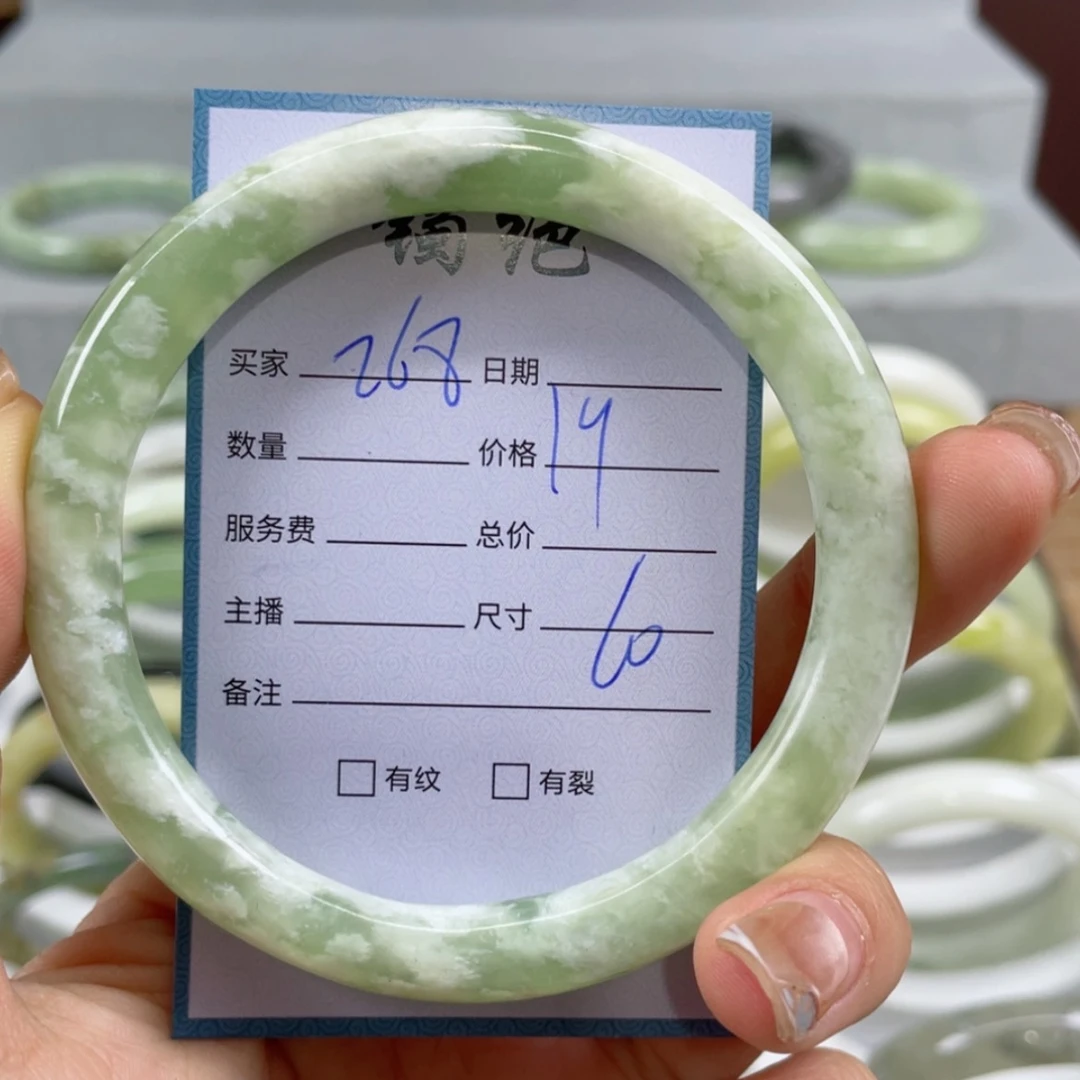 【闪购商品】蛇纹石玉手镯未镶嵌