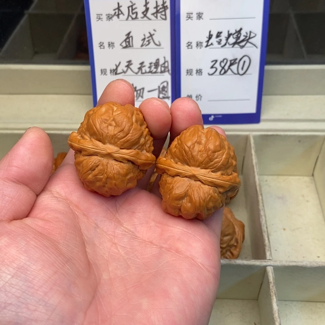 把件文玩核桃蛤蟆头（38尺寸）