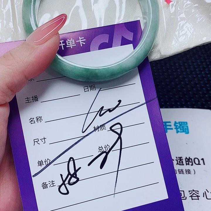 翡翠未镶嵌手镯（圆镯）