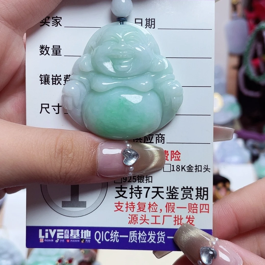 襄***油翡翠未镶嵌颈饰佛公