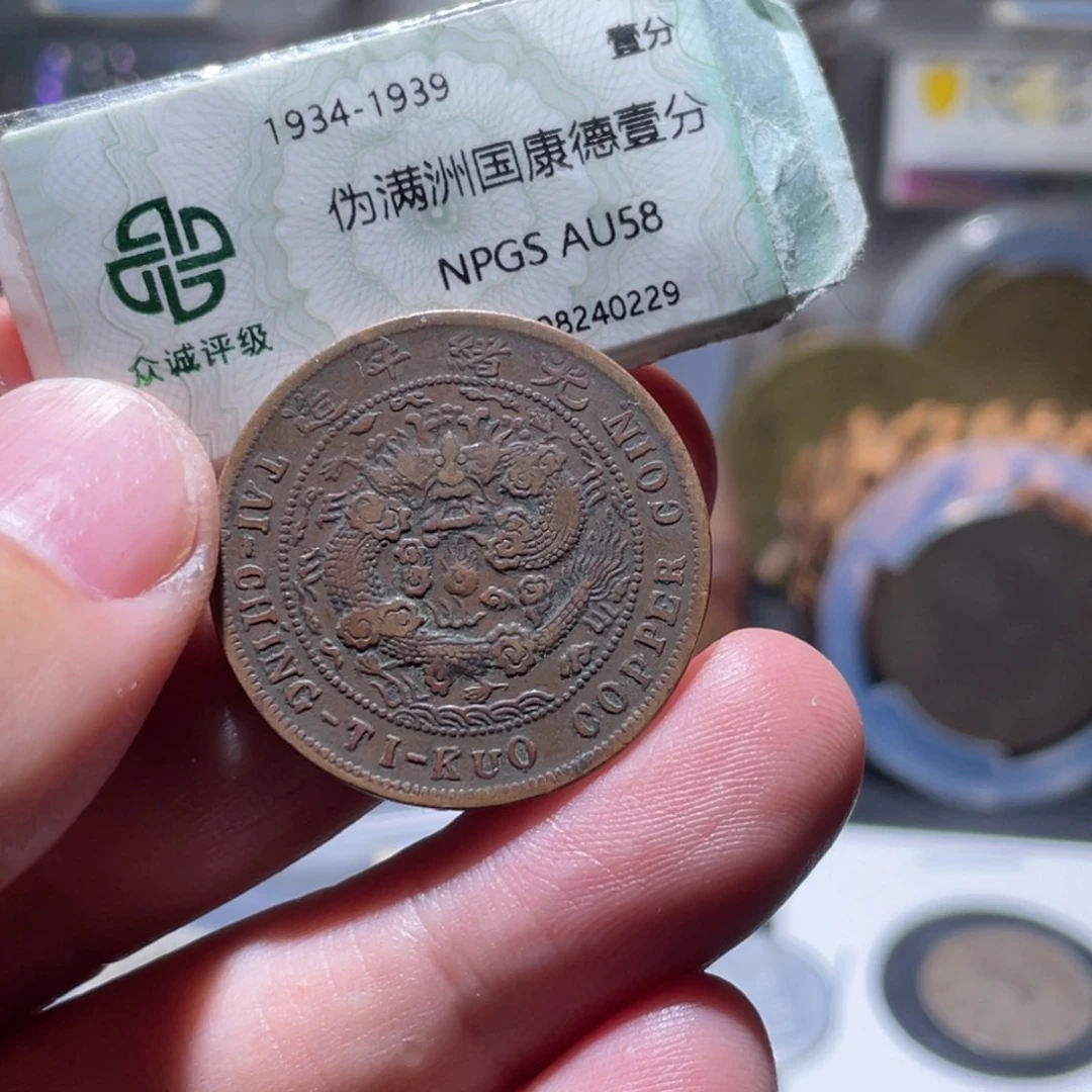 铜通古博今251215范范01