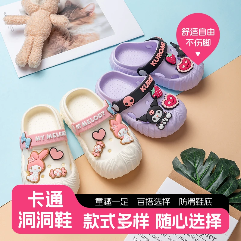 洞洞新款拖鞋女童夏季洞洞拖鞋底包头超软可爱三丽鸥防滑糕