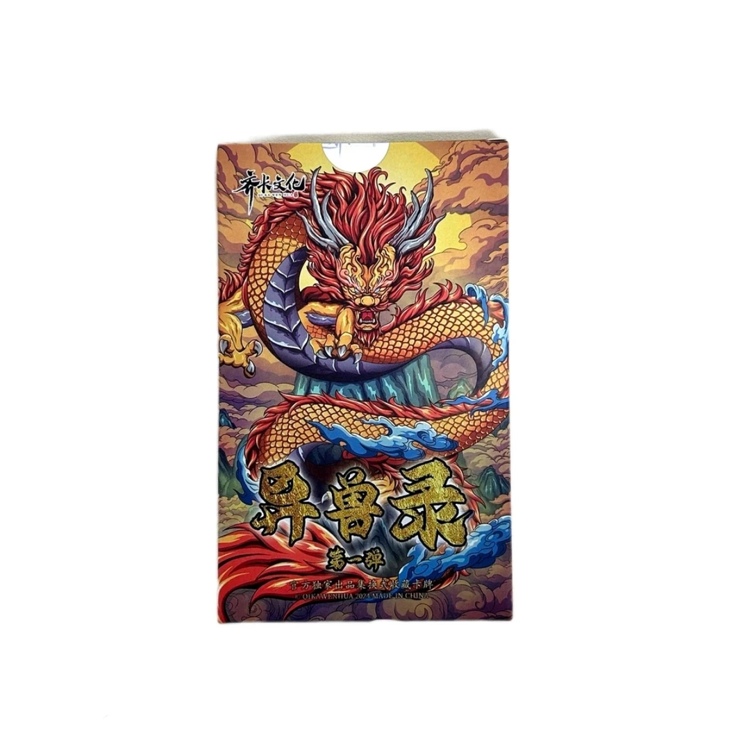 【拆盒】卡德曼 神话·异兽录 第三弹 正版授权 签字评级卡砖（代拆）