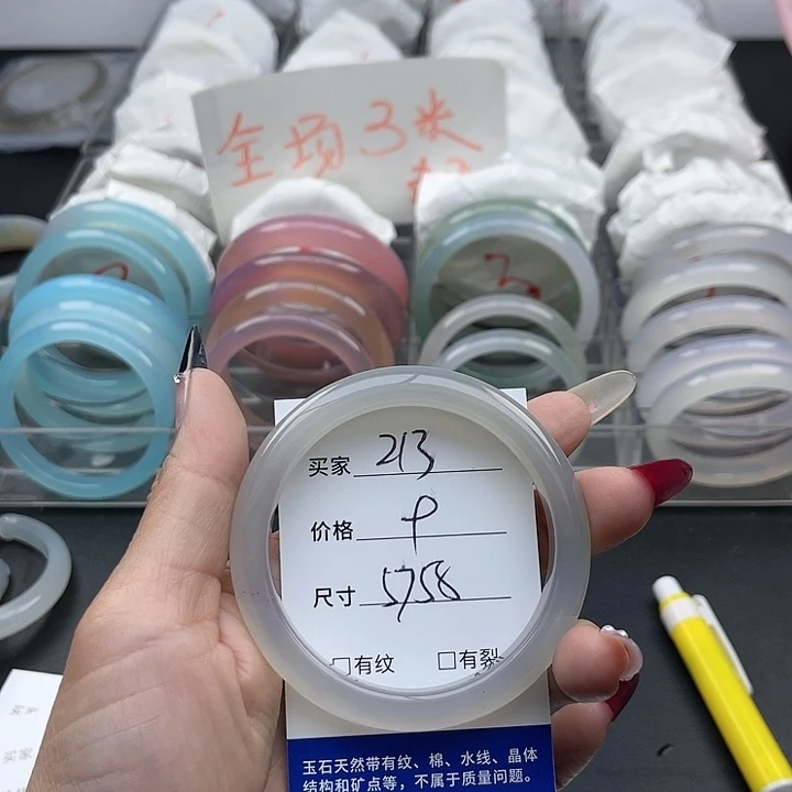 玛瑙/玉髓未镶嵌手镯213