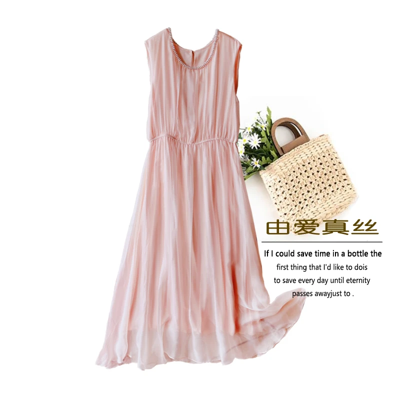 100%桑蚕丝无袖长裙度假法式夏季洋气夏季时尚粉色真丝背心连衣裙