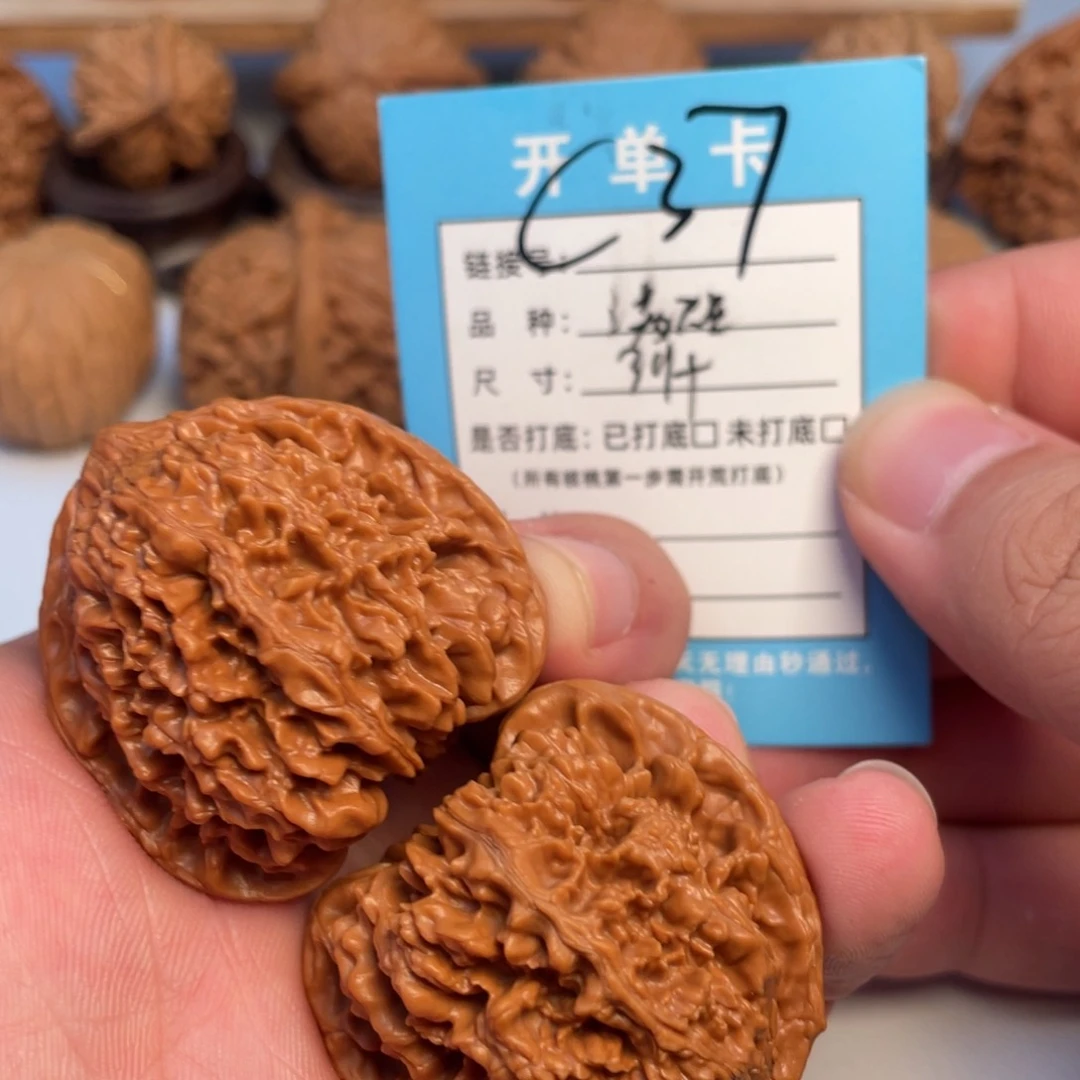 文玩核桃吊坠核桃