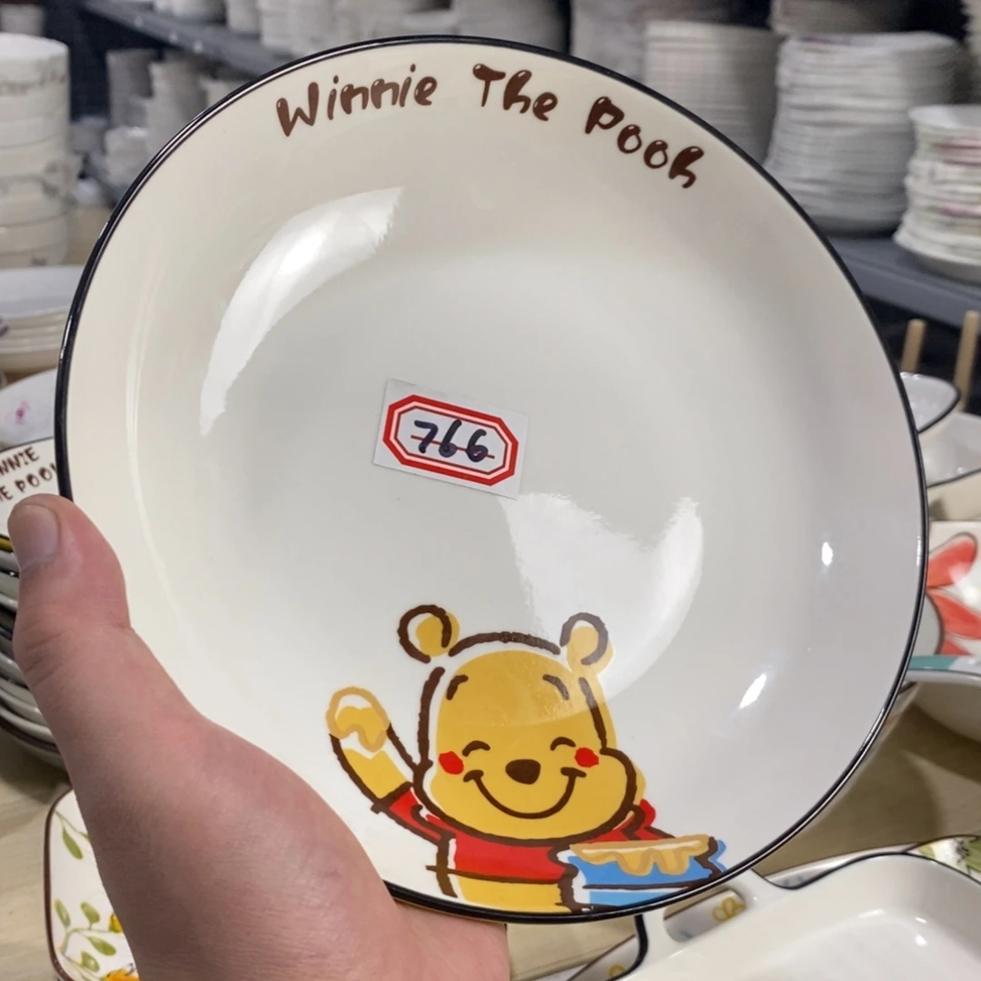 缸766号3个装8寸小熊圆盘雅诚德黄底