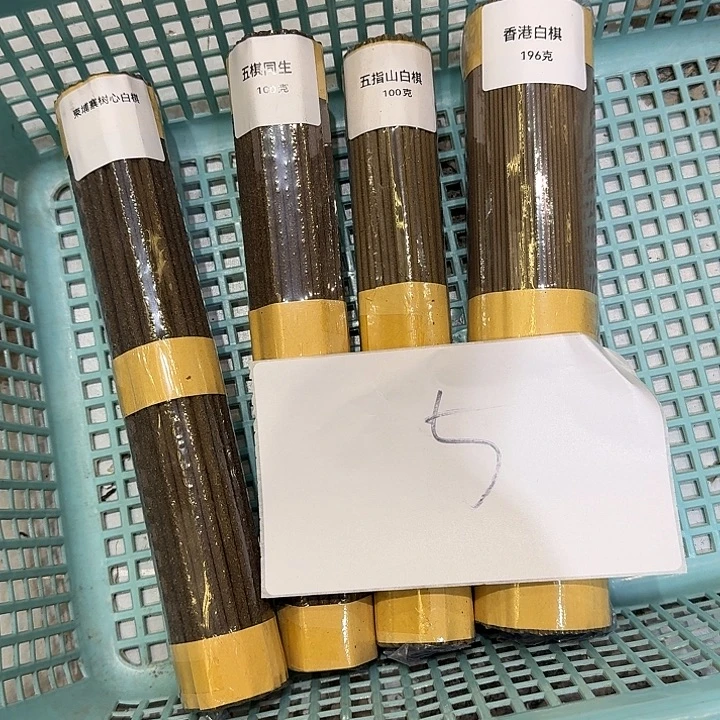 线香今天77788878888888