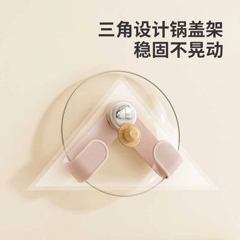 【现货】吸盘旋转锅盖架壁挂式免打孔厨房置物架收纳挂架砧板架