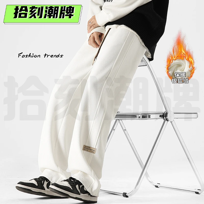 秋冬加绒加厚高街美式卫裤青少年ins潮运动长裤男士直筒拖地裤