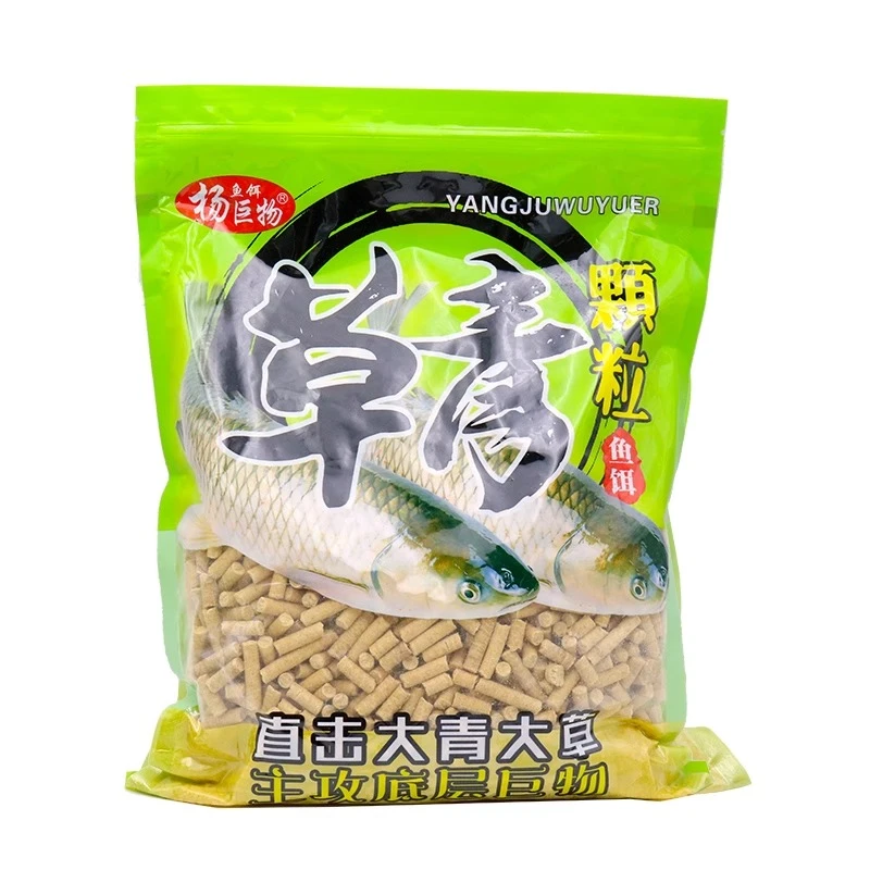 杨巨物草青颗粒专用草青通用鱼饵黑坑颗粒扁鱼野钓底料鱼饵料颗粒