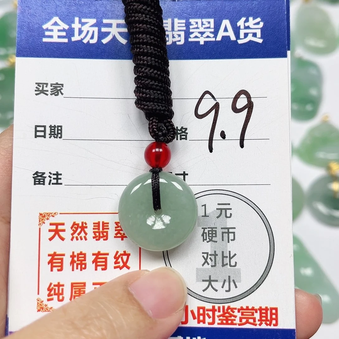 翡翠挂件未镶嵌飞*四会天然A货翡翠