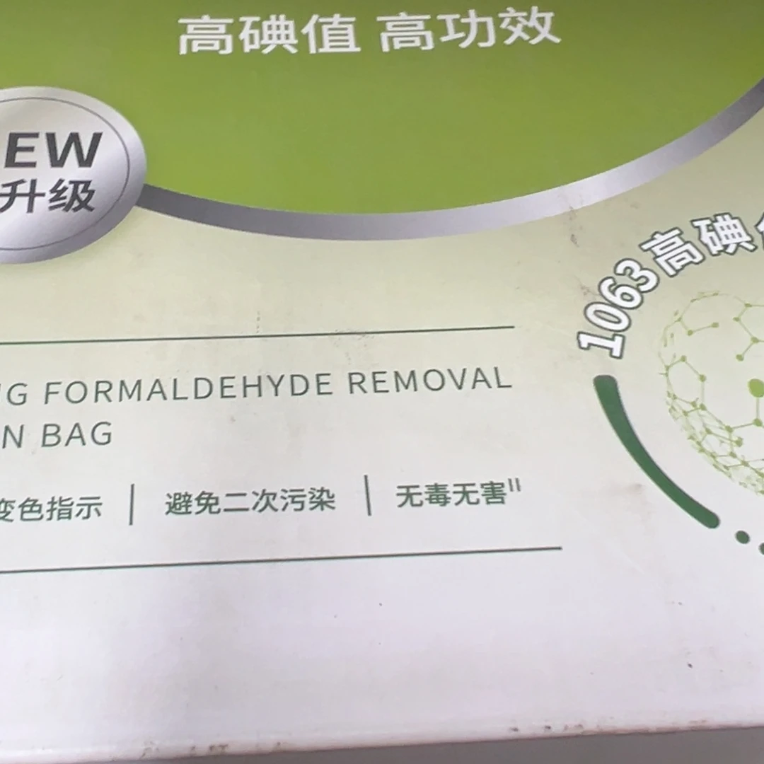 京仓好物推荐分享9.9包邮