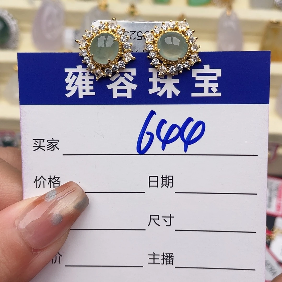 翡翠银S925镶嵌戒指