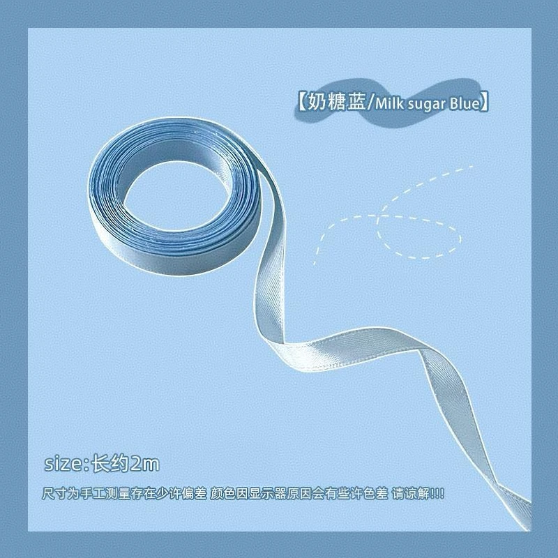 0.6cm宽鲜花礼品包装纯色彩带素色缎带用于花店花艺装饰绑花绸带