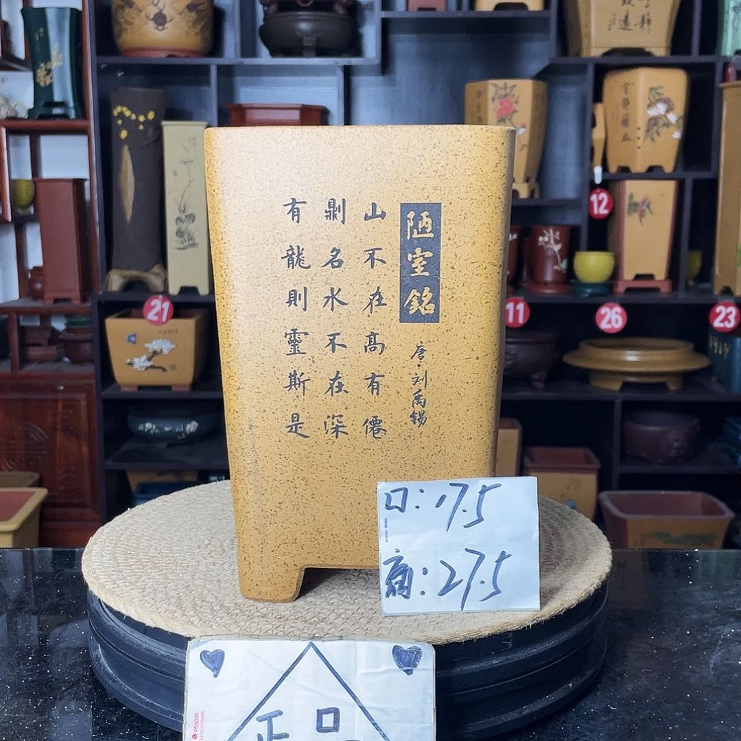 紫砂紫砂艺术紫砂工艺