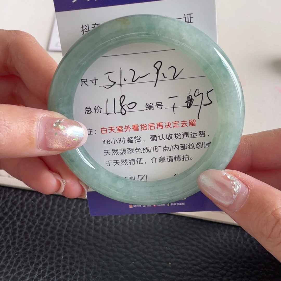 翡翠未镶嵌手镯翡翠手镯