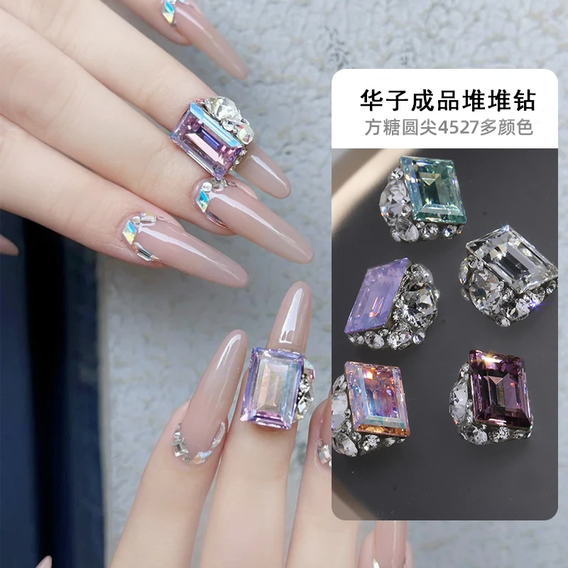 美甲钻饰品正品华子成品14*10手工堆钻 4527方糖圆尖精致高品质