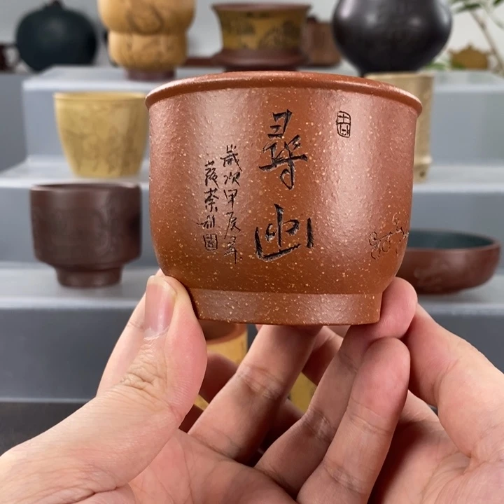 宜兴紫砂手工主人杯