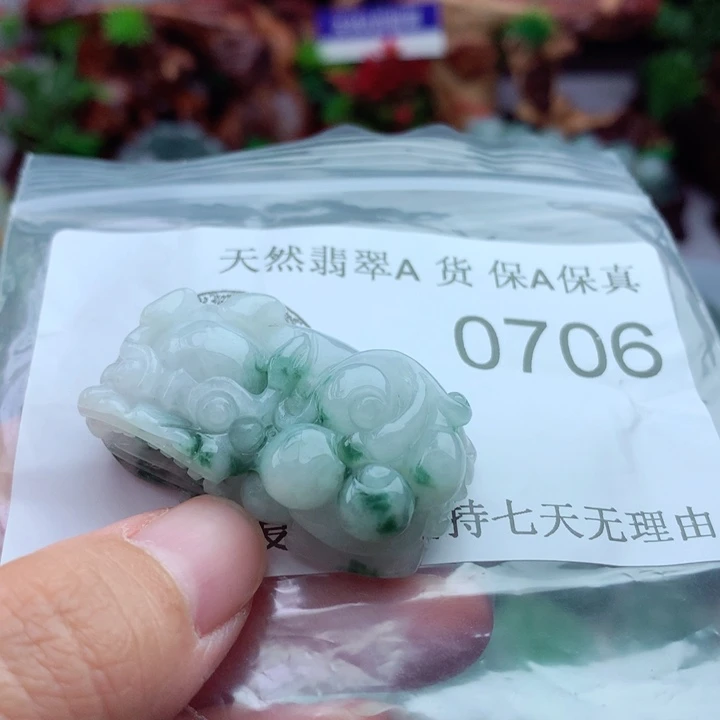 吊坠(不含链)未镶嵌翡翠