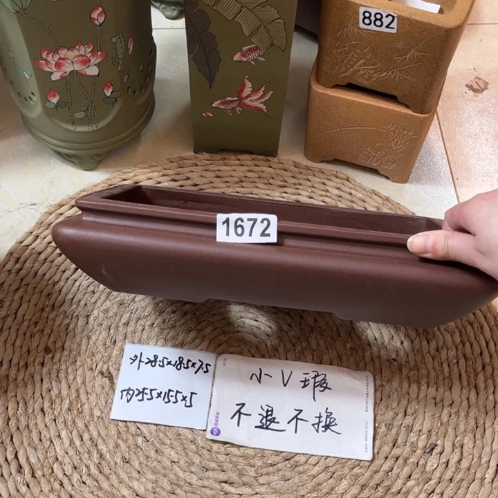 紫砂花盆  微瑕紫泥军舰长方1672