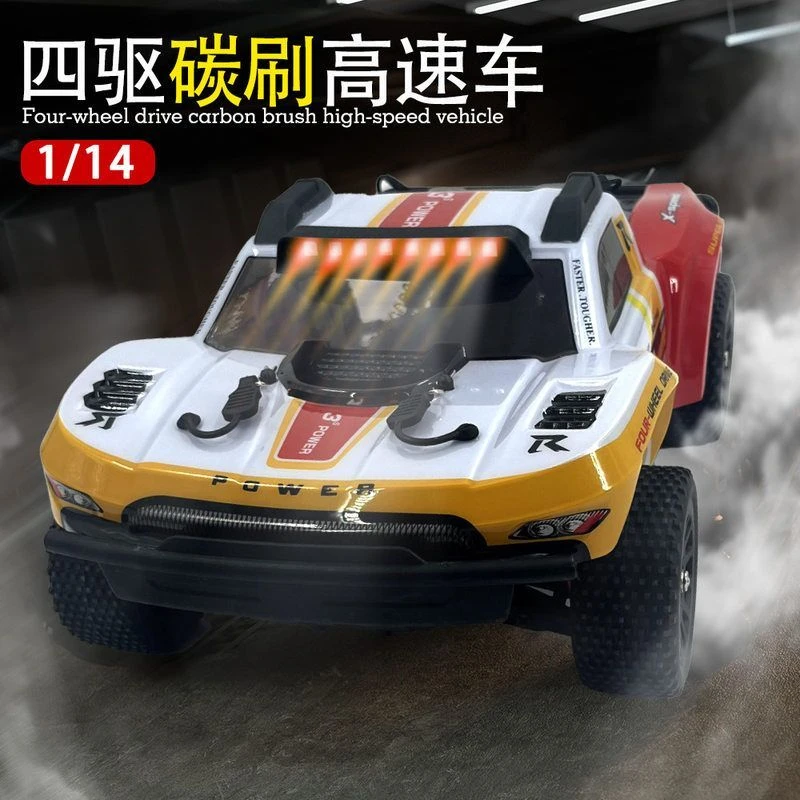 1:14高速车rc遥控车全比例模型车金属底盘短卡越野车大脚车攀爬车