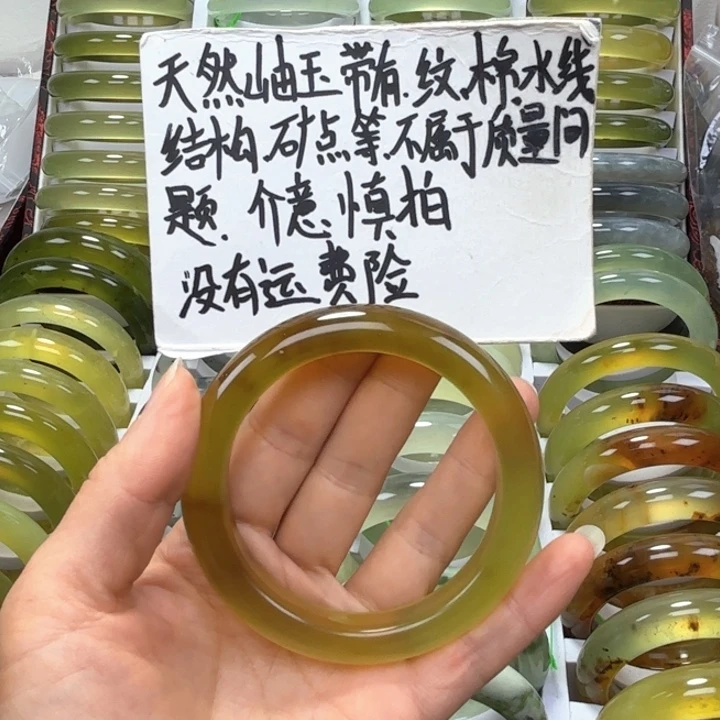 邹***洲未镶嵌蛇纹石玉手镯