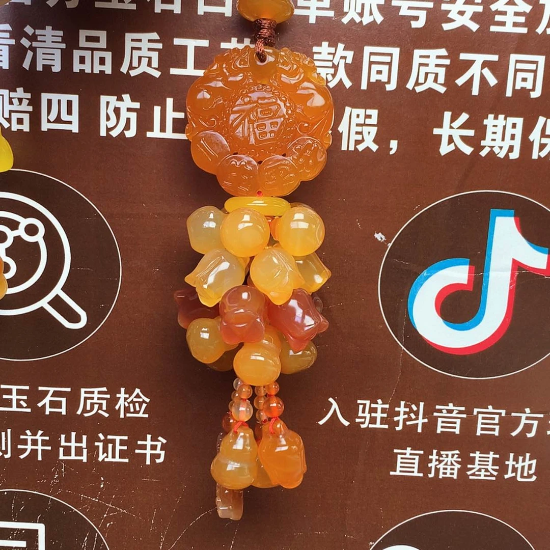 【闪购商品】玛瑙/玉髓车挂未镶嵌