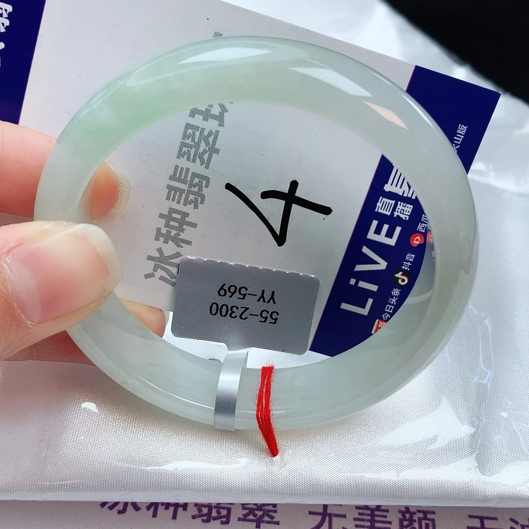 翡翠手镯未镶嵌缅甸天然A货翡翠手镯