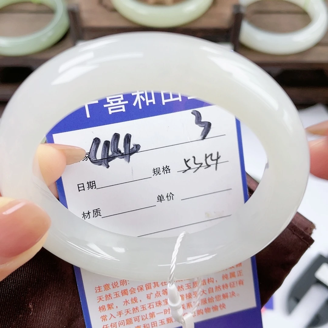 【闪购商品】和田玉手镯未镶嵌