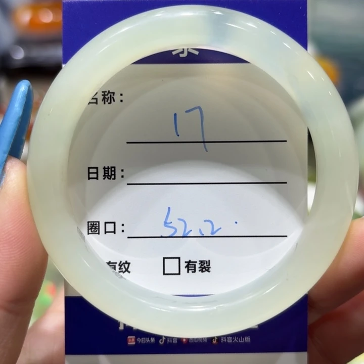 未镶嵌岫玉手镯天然