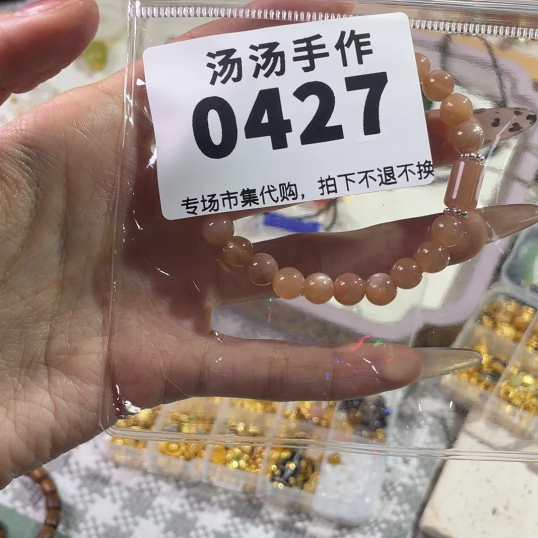 .****瓷片哈哈哈哈哈哈哈哈哈哈