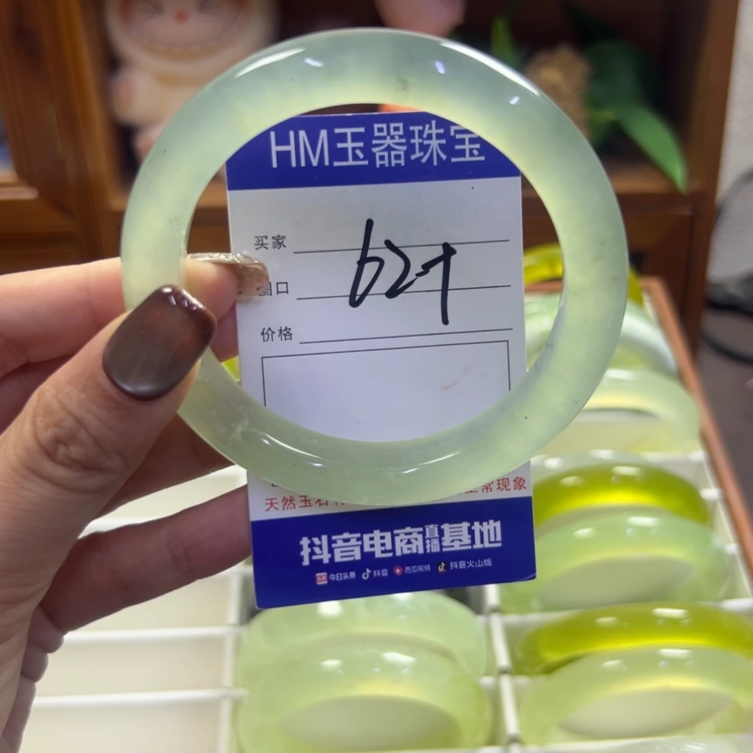 未镶嵌蛇纹石玉手镯256