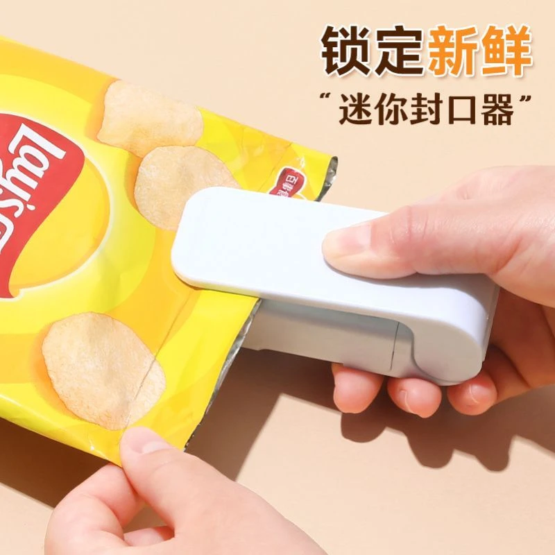 迷你零食封口机小型家封袋器