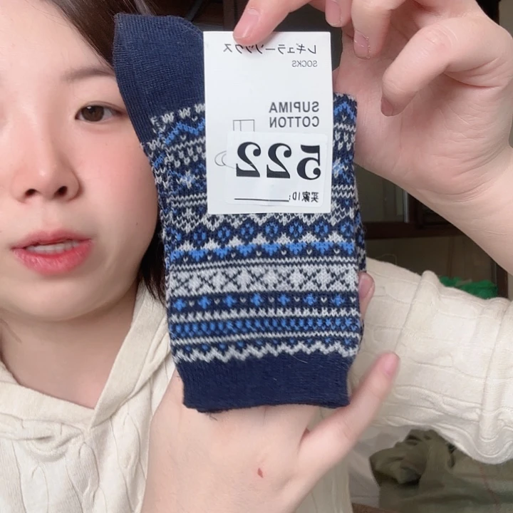 三醋酯纤维费尔岛福利袜子随单发522