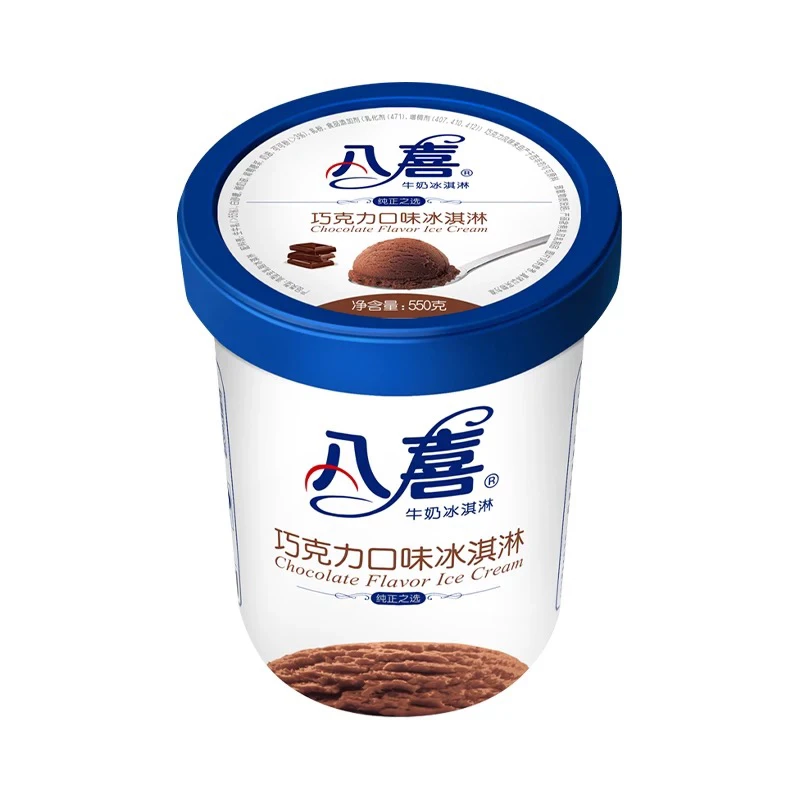 BAXY/八喜巧克力口味冰淇淋雪糕同城送雪糕同城配